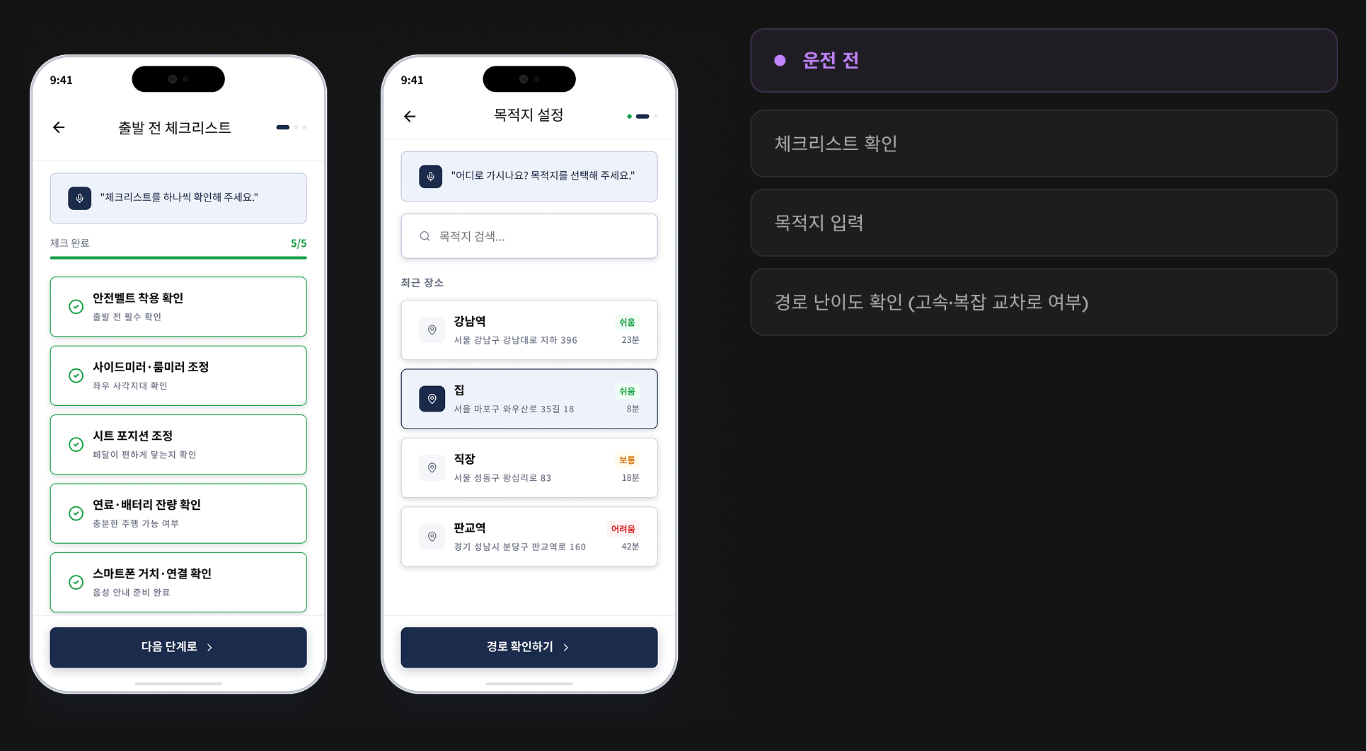 Phase 01 UI