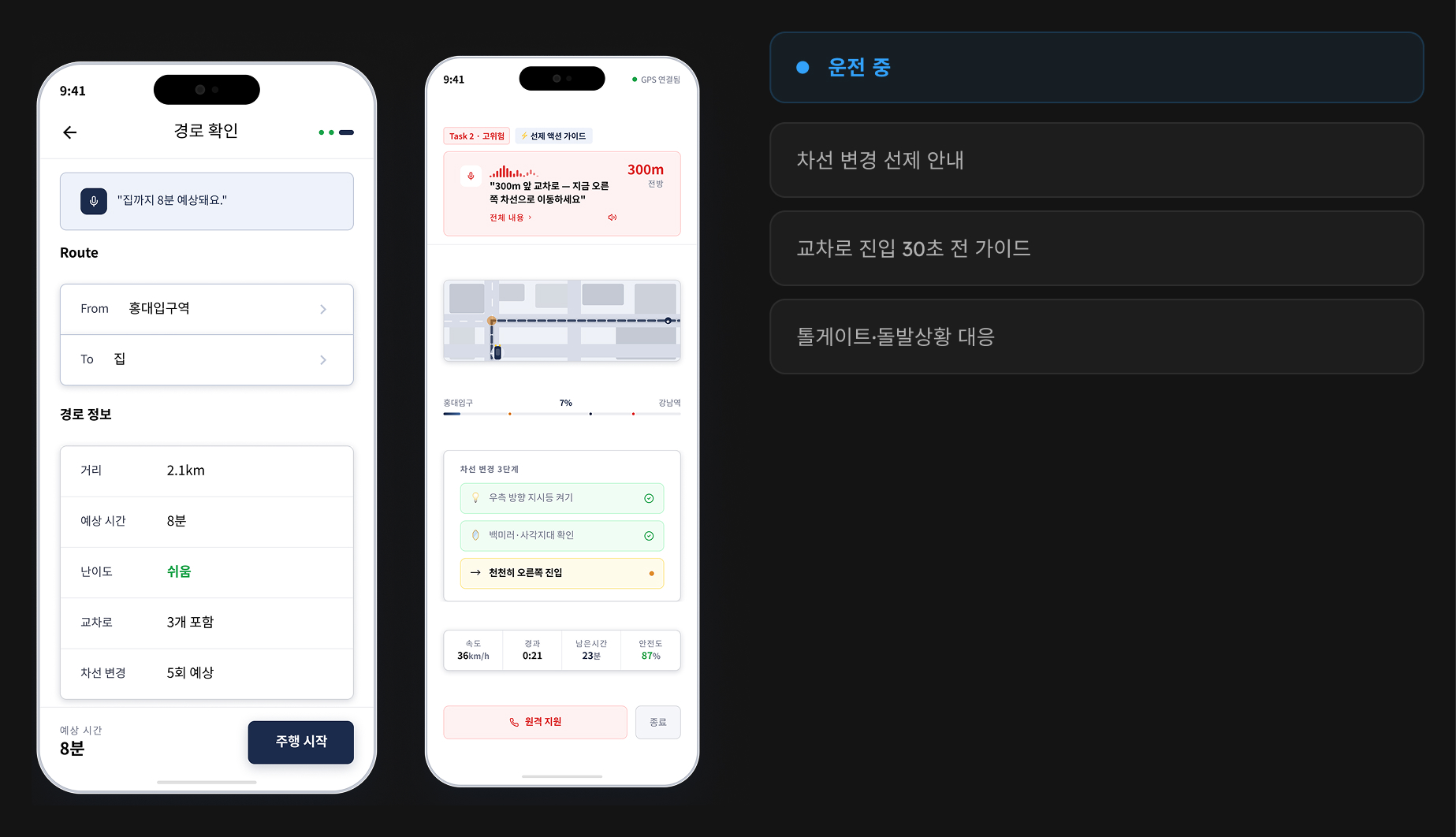 Phase 02 UI