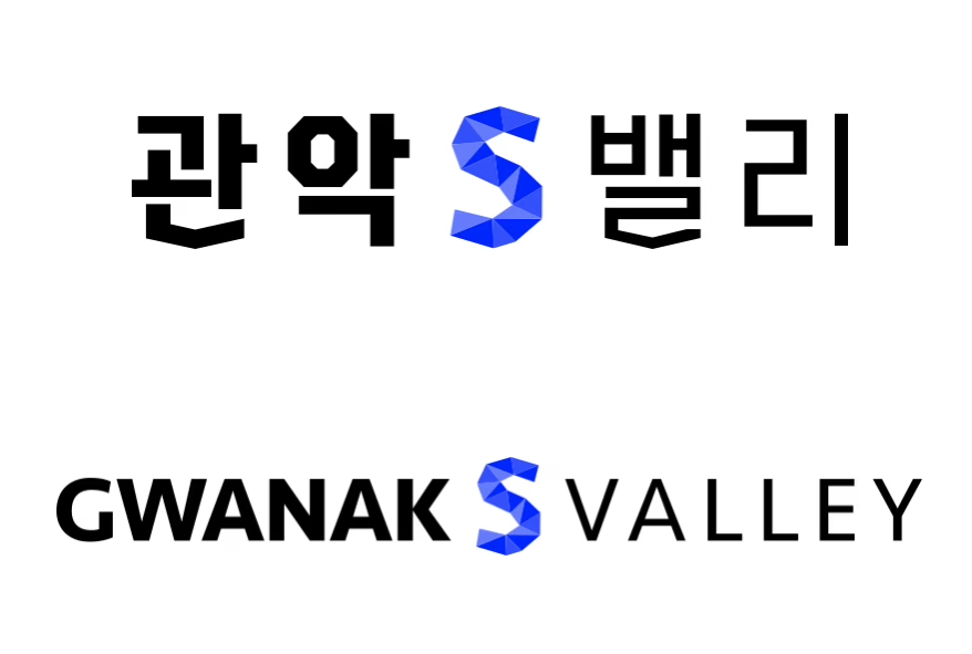 S Valley Rebranding